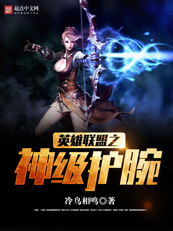 重生农女猎户宠无度苏奈何