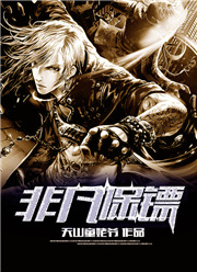 亿万爹地放肆宠