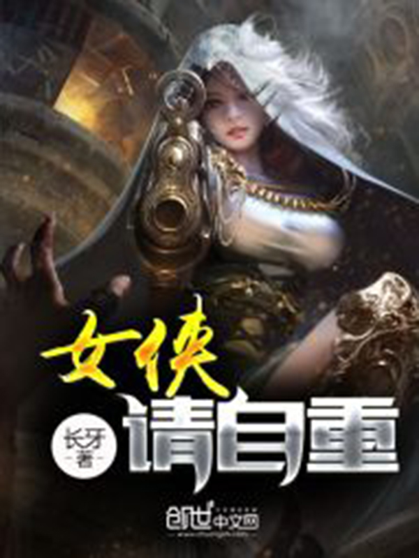 引狼入室:天才萌宝捡个爹