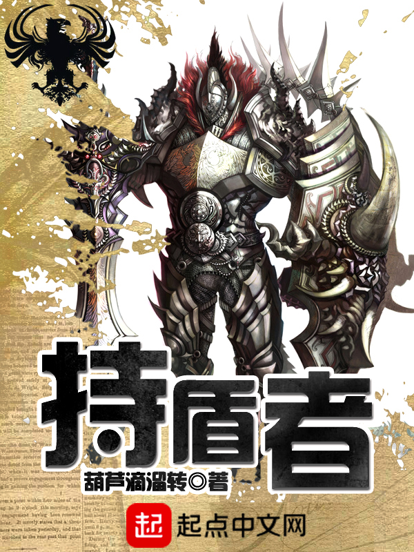 重生之女神不方