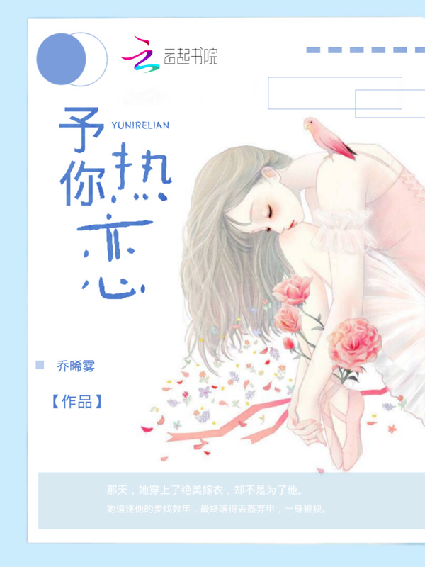 万里南风滞所思苏晴