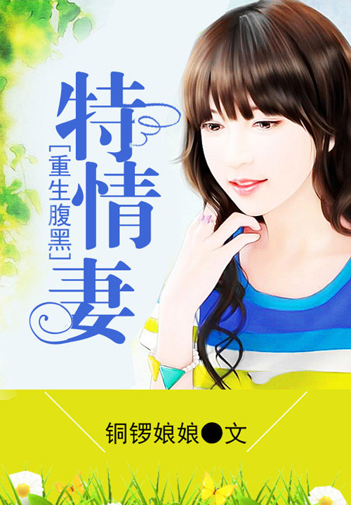 万里南风滞所思小说