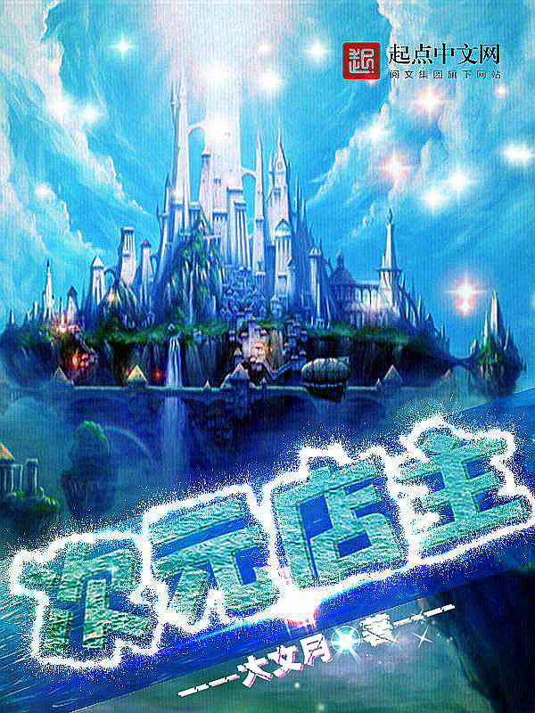 总裁夜半太凶猛