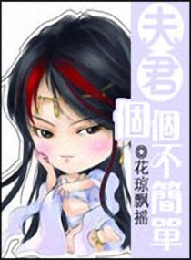 美女总裁的超级兵王沈飞免费阅读