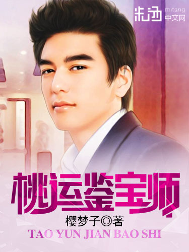 独家蜜婚请节制