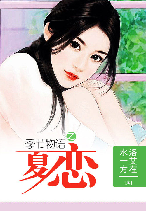 少年意外穿越当上穷城主苏纪年雪宁宁