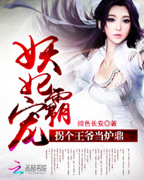 强宠霸爱哦我的假面总裁程曳语莫西霆