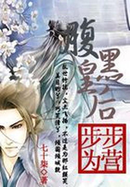 都市逍遥狂龙秦风免费阅读