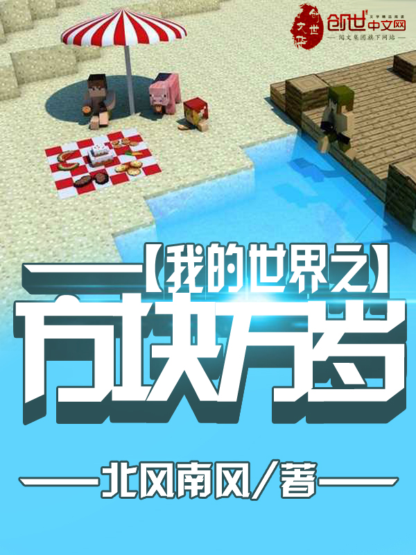 冷帝的独家溺宠