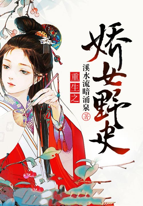 少年意外穿越当上穷城主小说