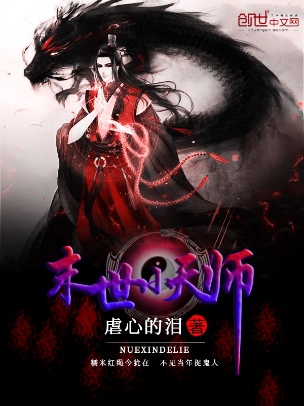 都市逍遥狂龙王兵