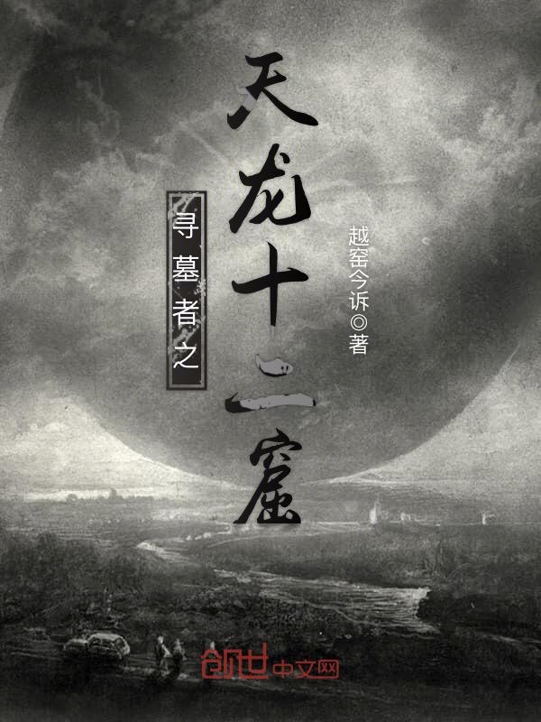 妻子的绯闻免费阅读