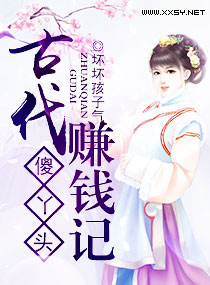 秦风林羽薇小说全文免费阅读