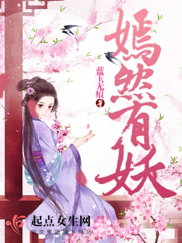 大叔宠妻甜蜜蜜