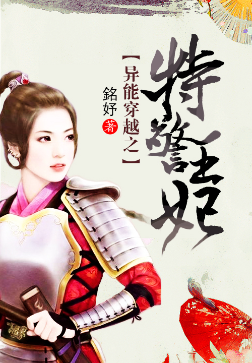 妻子的绯闻小说免费阅读