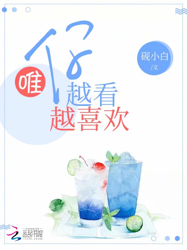 妻子的绯闻苏漫蔚海潮