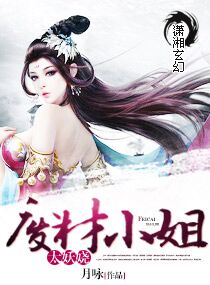 妃常宠爱：世子，请自重！