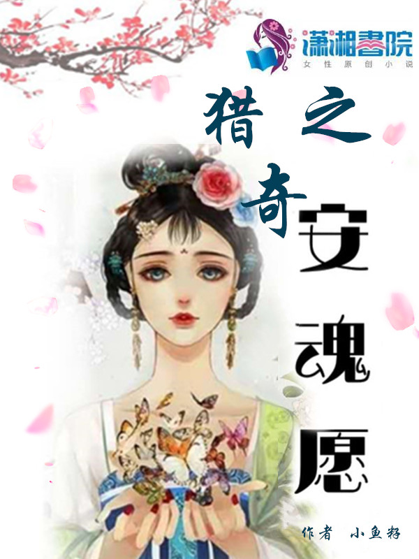 你与我的倾城之恋