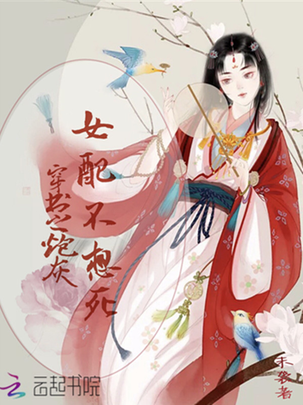 你我孽缘恩情断小说免费阅读