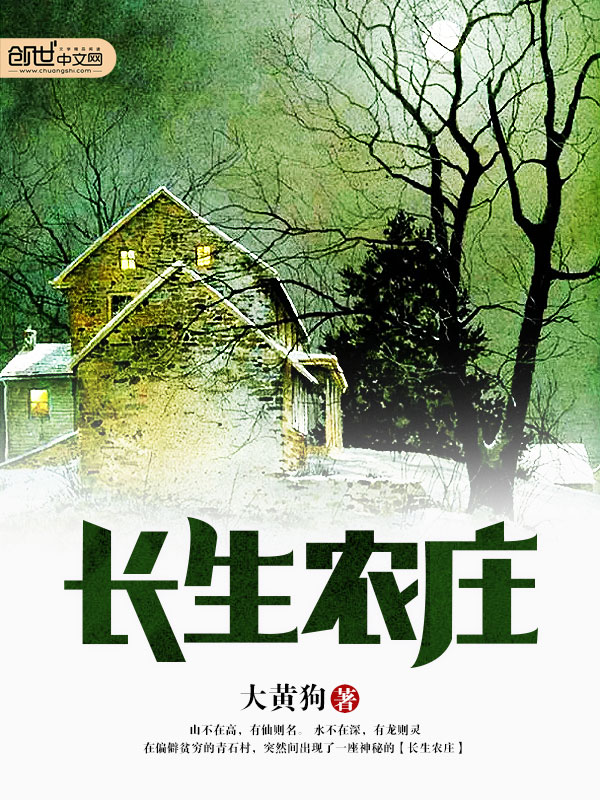 重生之财气冲天主角韩天txt