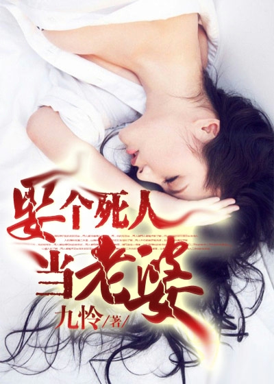 王者至尊张昊林嘉琪