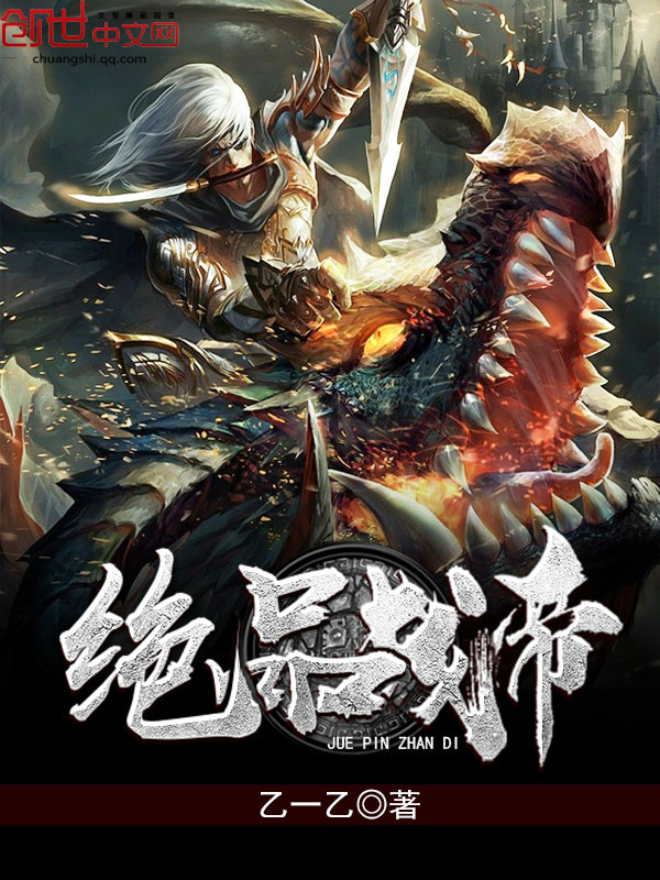 快穿之完成你的执念颜华薛平