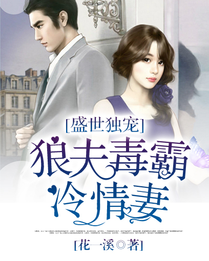 重生之财气冲天执笔写执念