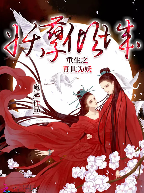 重生之财气冲天韩天赵淑萍