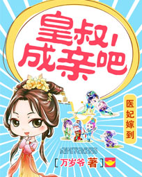 穿越乡野之将军夫人要崛起