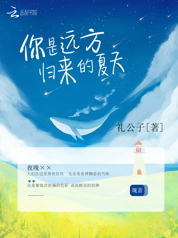 你我孽缘恩情断