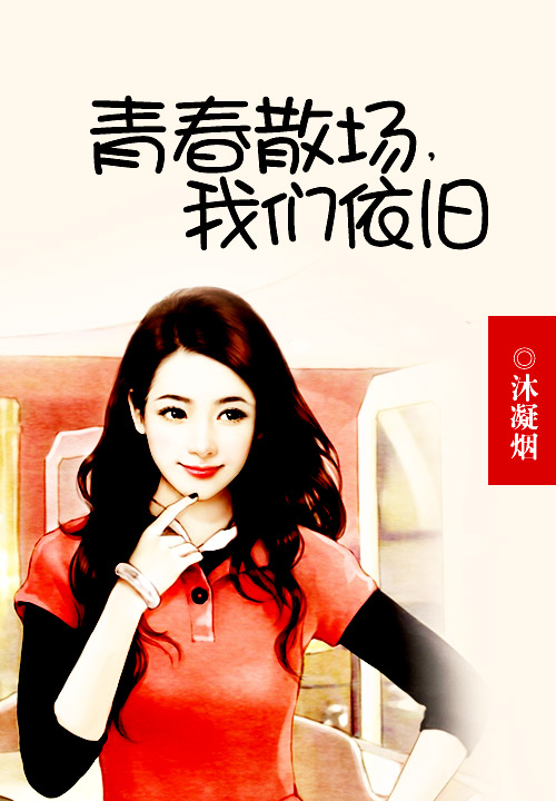 此生只对一人刻骨全文免费阅读