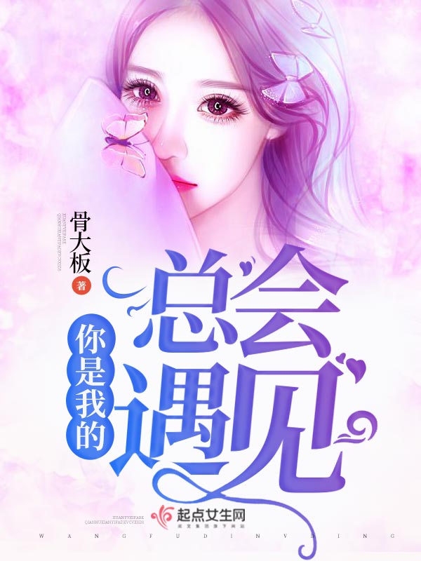 南君赫元筝小说