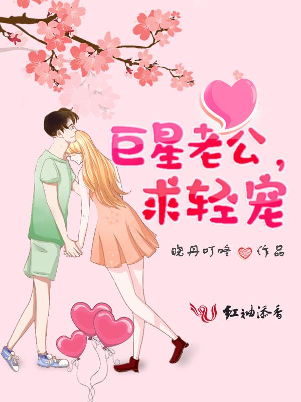 我不爱你了你还痛苦吗