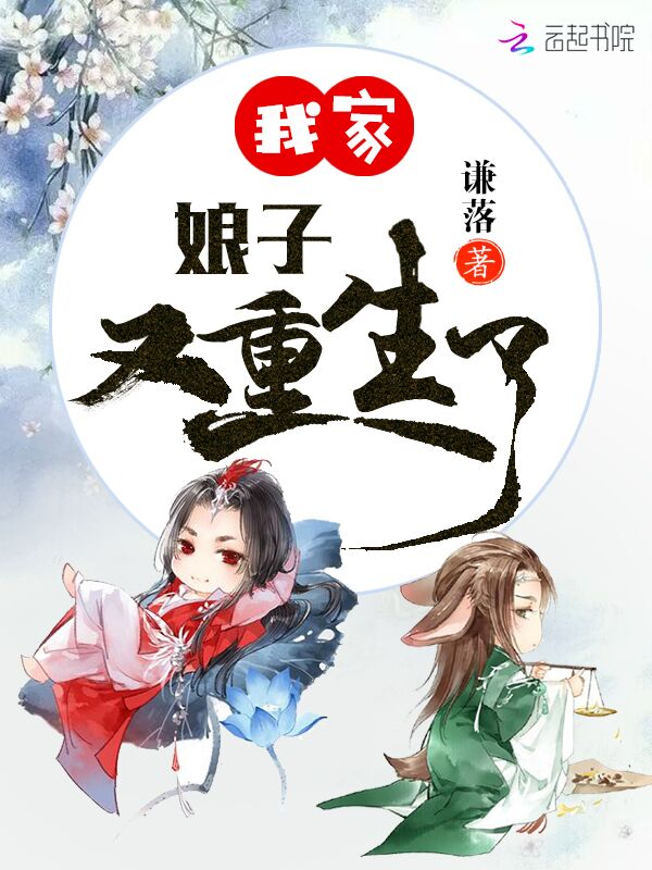 姜小姐每天都很高调姜绾