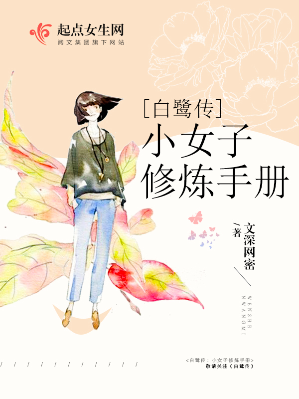 爱如潮水执念我心