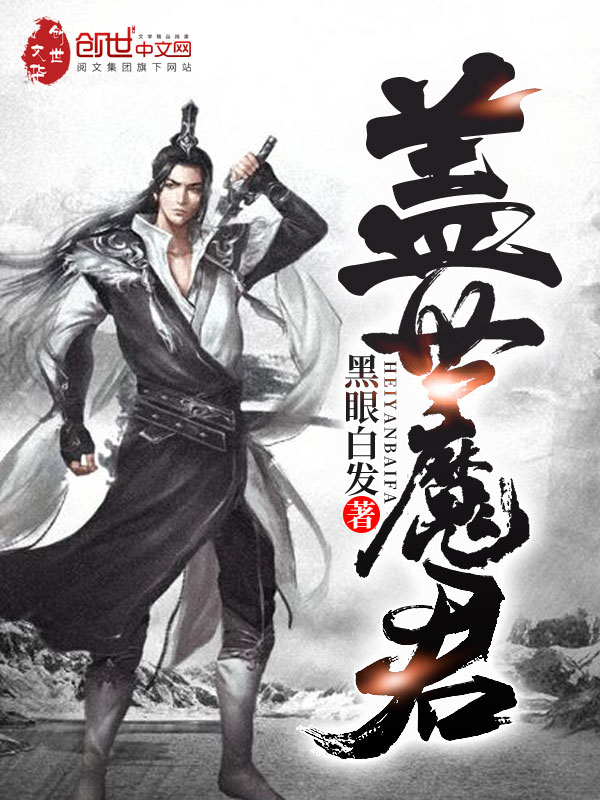 溺宠之绝色毒医