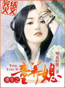 玫瑰美人全文免费阅读