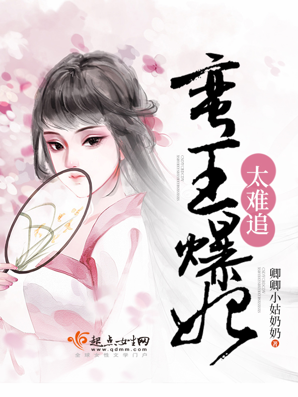 战神狼婿全文免费阅读