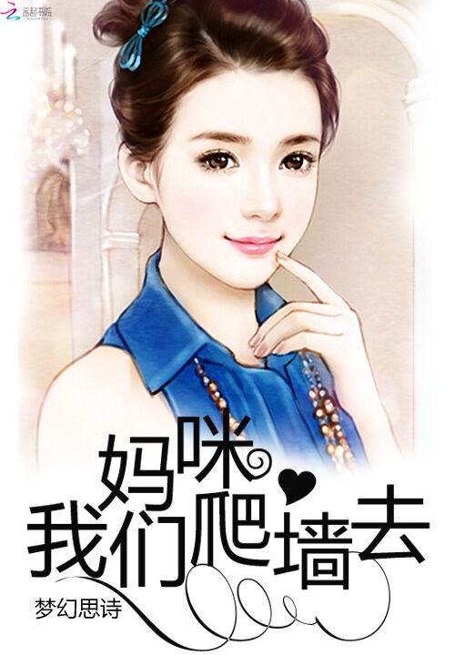 爱上你作茧自缚