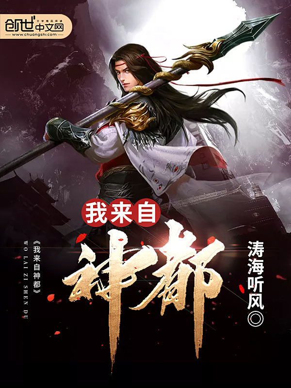 上门狂婿秦飞(三楼)