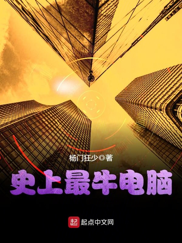 我的异能能穿越