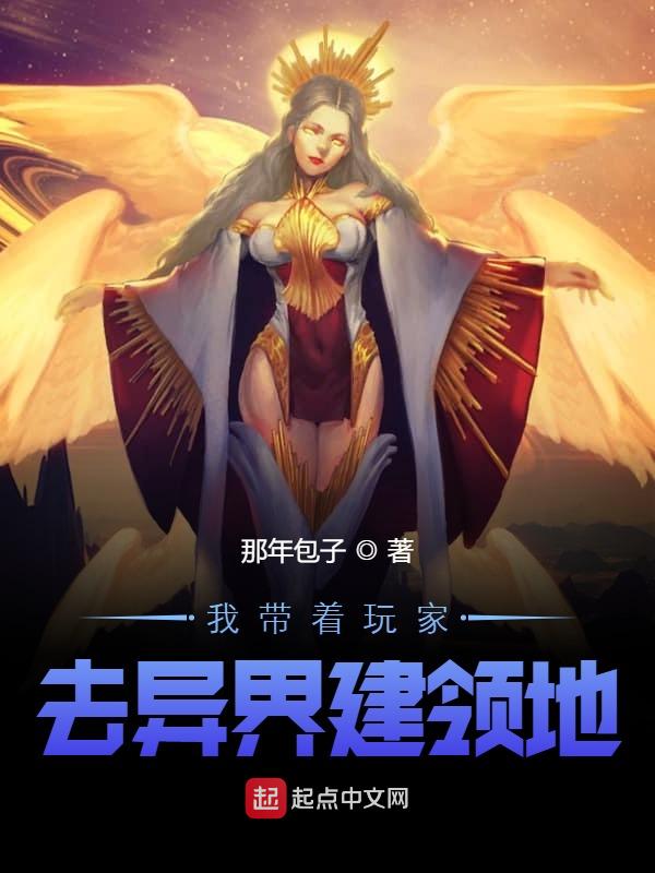 林飞杨若颖小说免费阅读