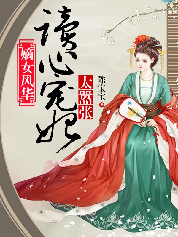 无心人遇多情客