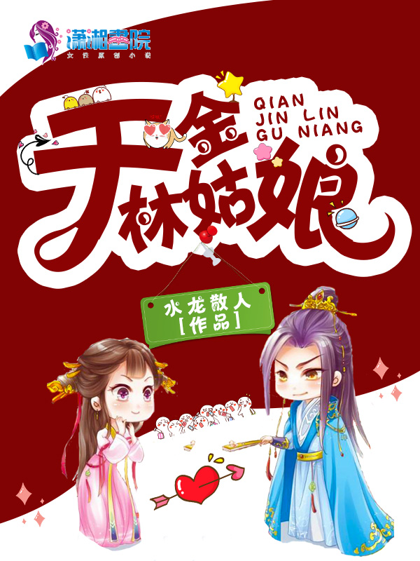 最强废婿秦飞免费阅读