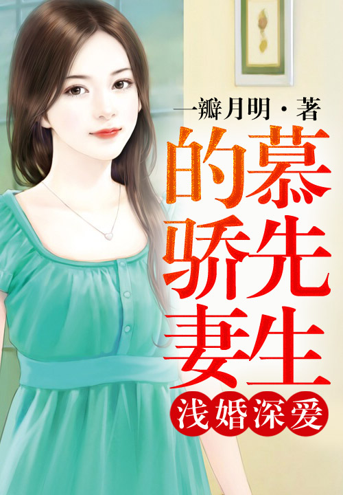 绝色主妇的私密订单