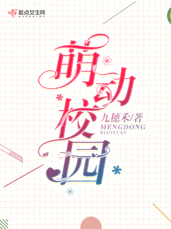 人不轻狂枉少年