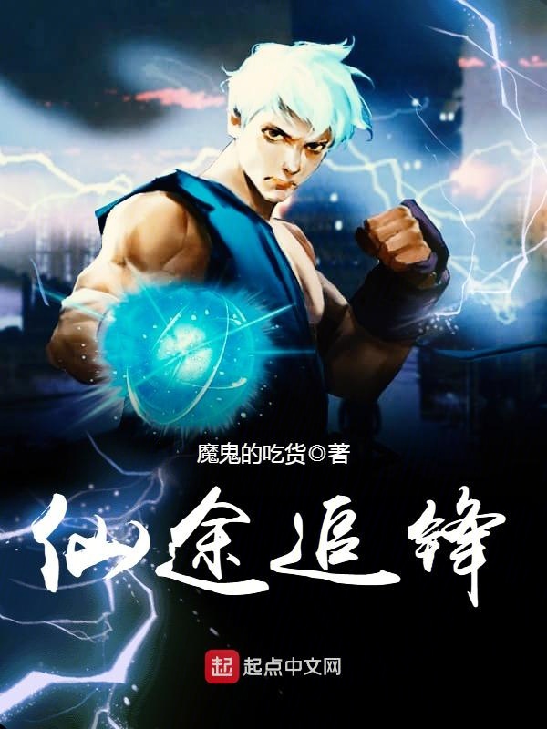 吻安小甜心：恶魔你别跑