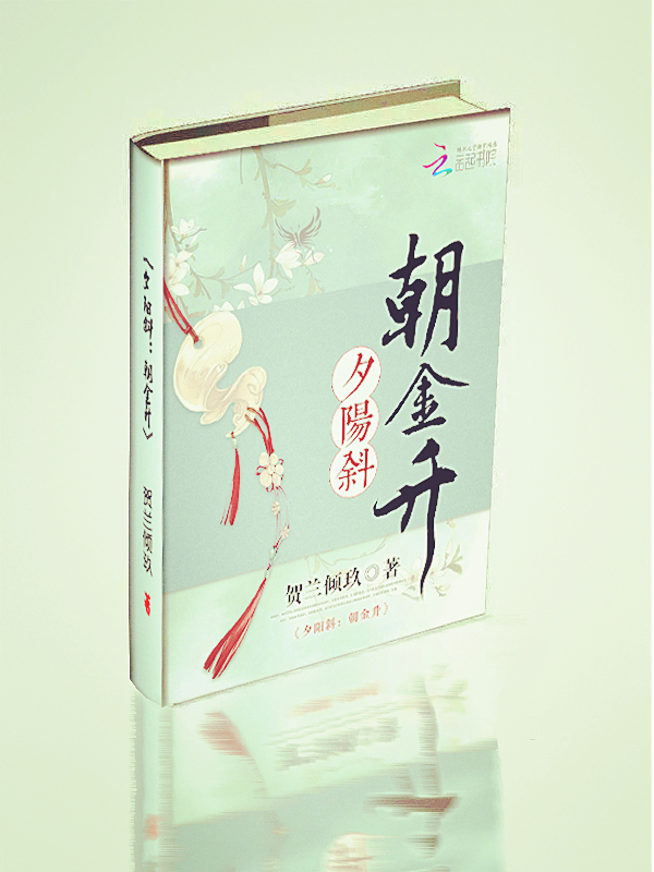 婚不离情郁默陆霆昭