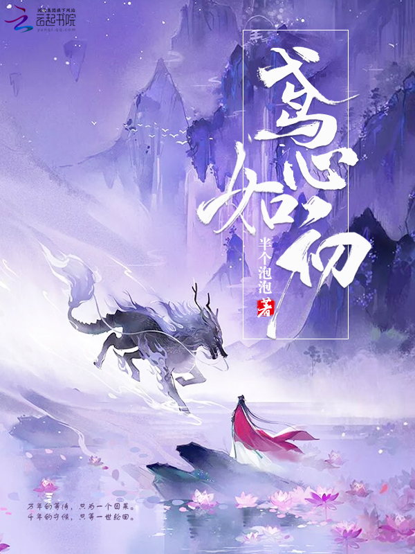 末世重生之恶魔果实系统