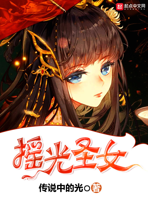 萌妻在上：高冷总裁宠不停